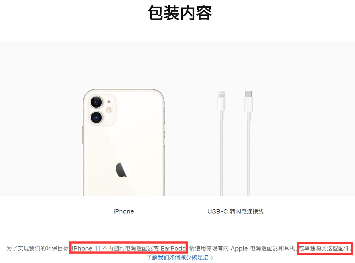 OҪɶF(xin)Iiphone 11Ҳͳ