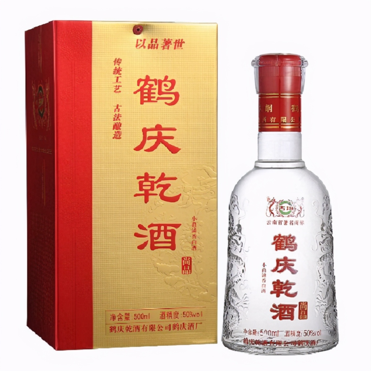 云南知名度最高的十大特產