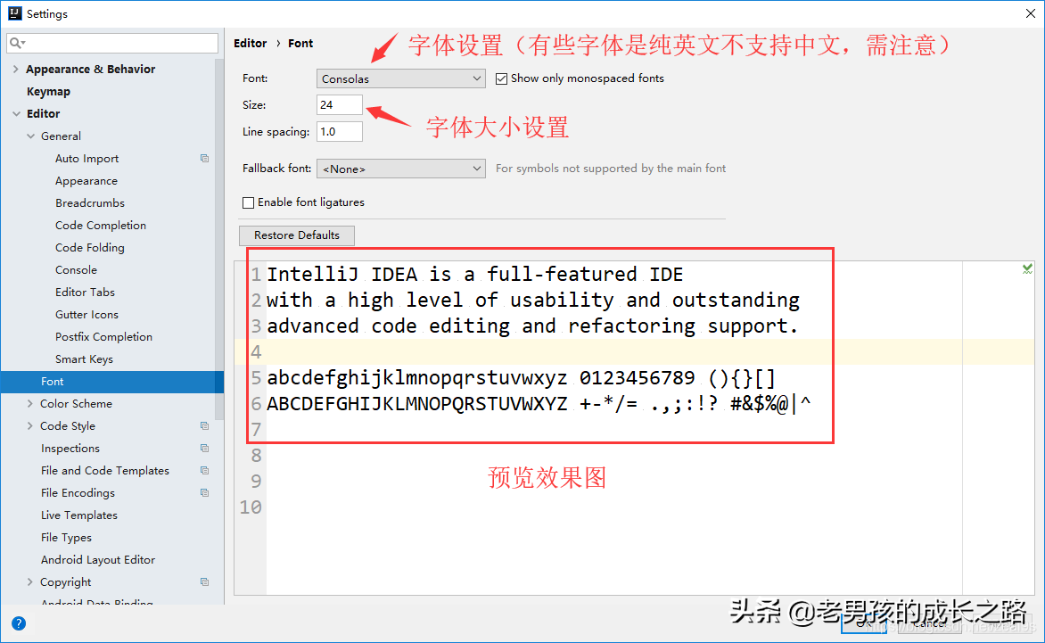 IntelliJ IDEA 超全优化设置，效率杠杠的