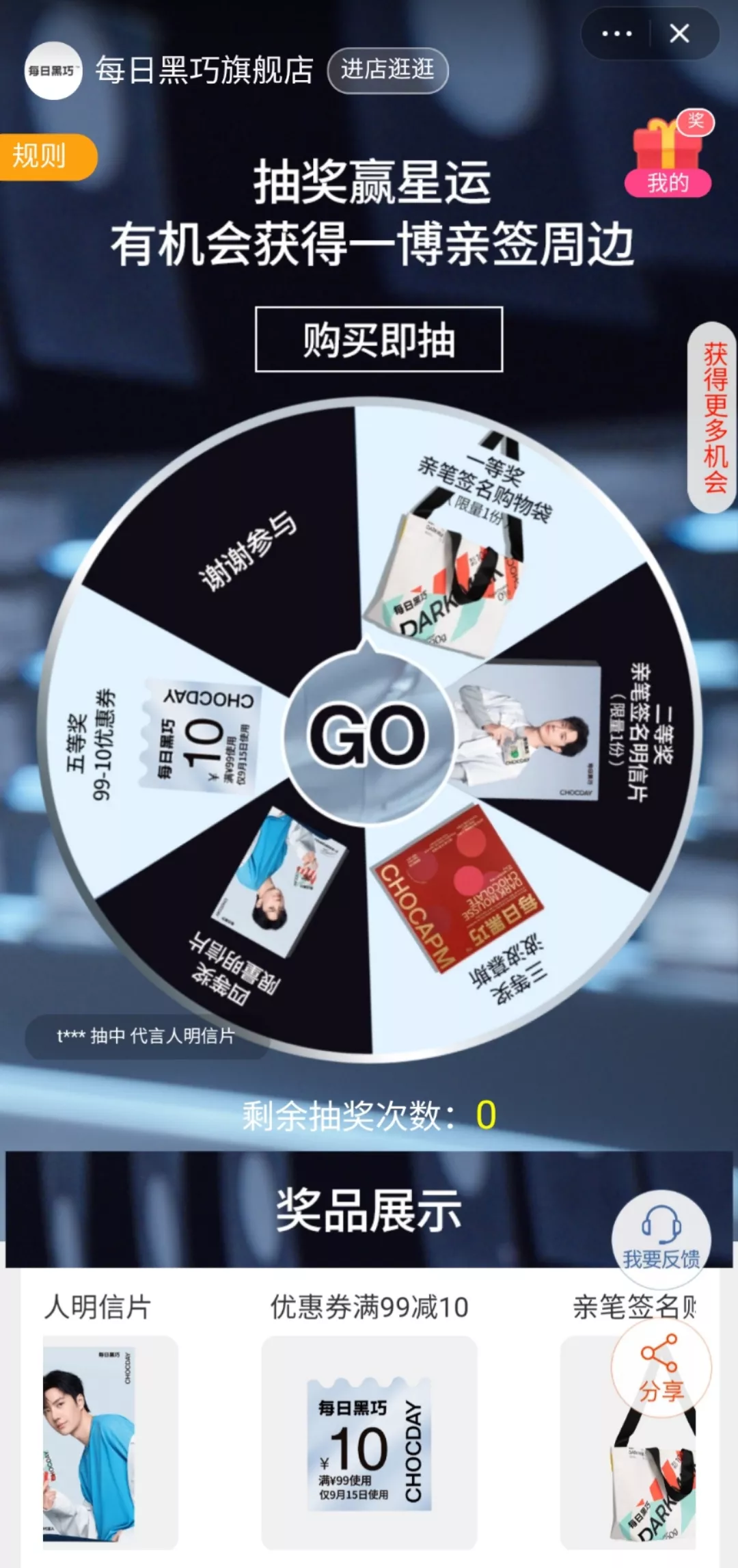 “清朗”之后，未来品牌的明星营销怎么做？