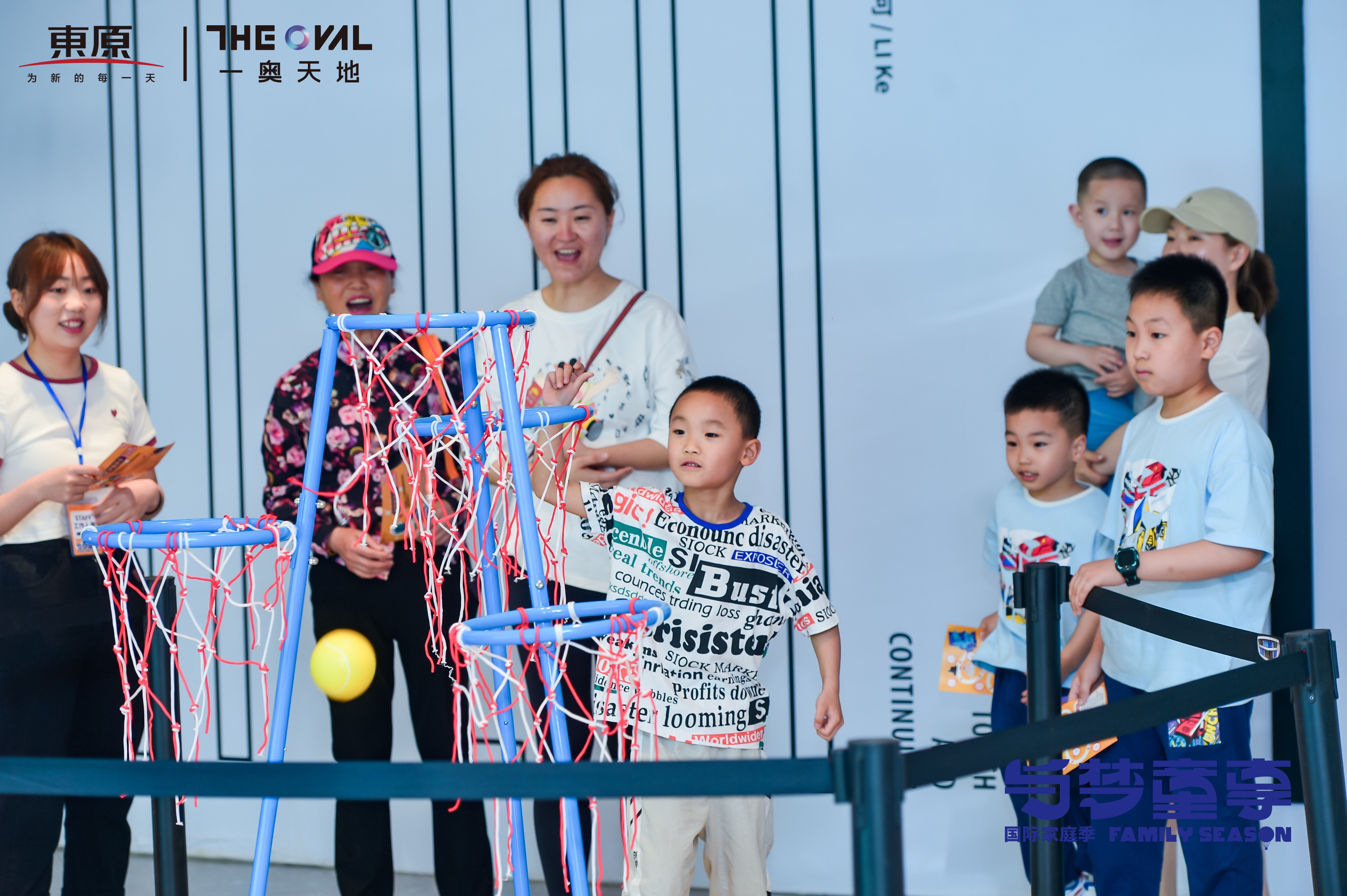 重庆一奥天地热气球游园会陪你过五一