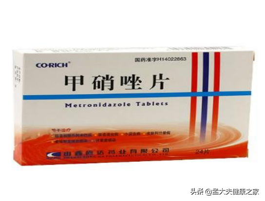 便宜好用的甲硝唑，能摆平3种病，如何正确服药都给你列好了