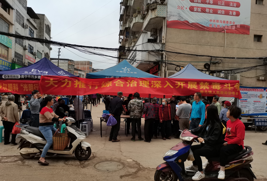 良庆区：不仅要做 “ 禁毒侠 ” 还要做 “ 雷锋侠 ”！