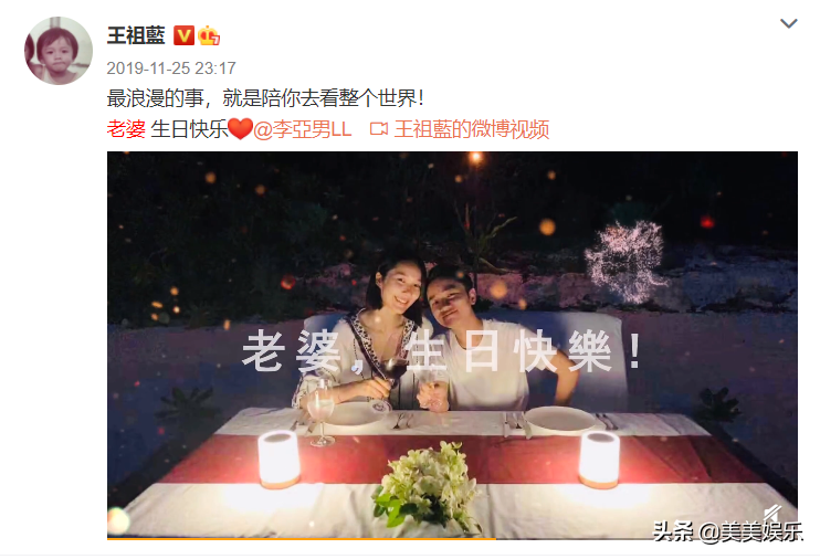 王祖藍曬全家福官宣二胎，小女兒正臉曝光，寵妻狂魔變女兒奴