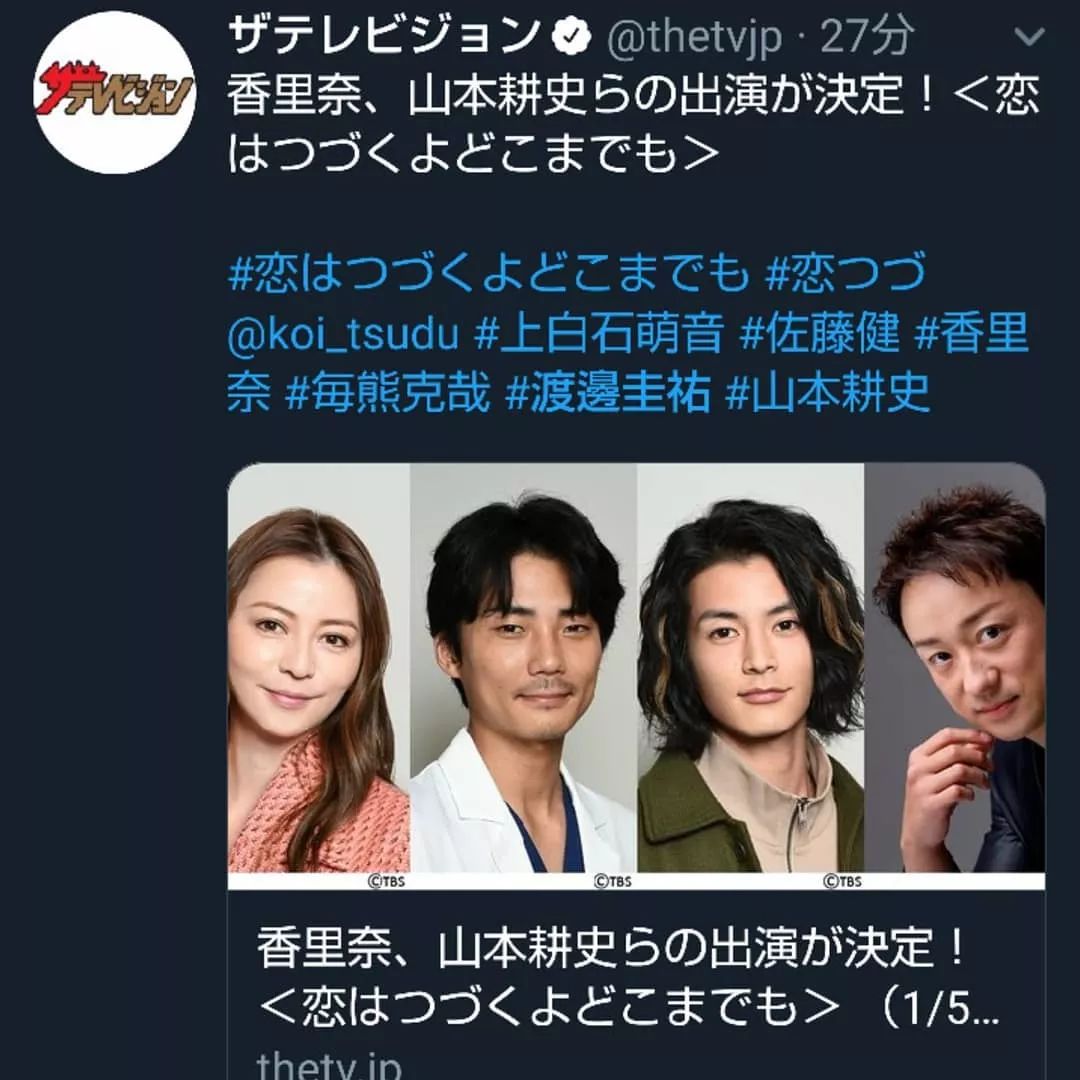 TBS2020年首部抖S神剧追加演员，撞脸小栗旬，渡边圭祐帅出天际
