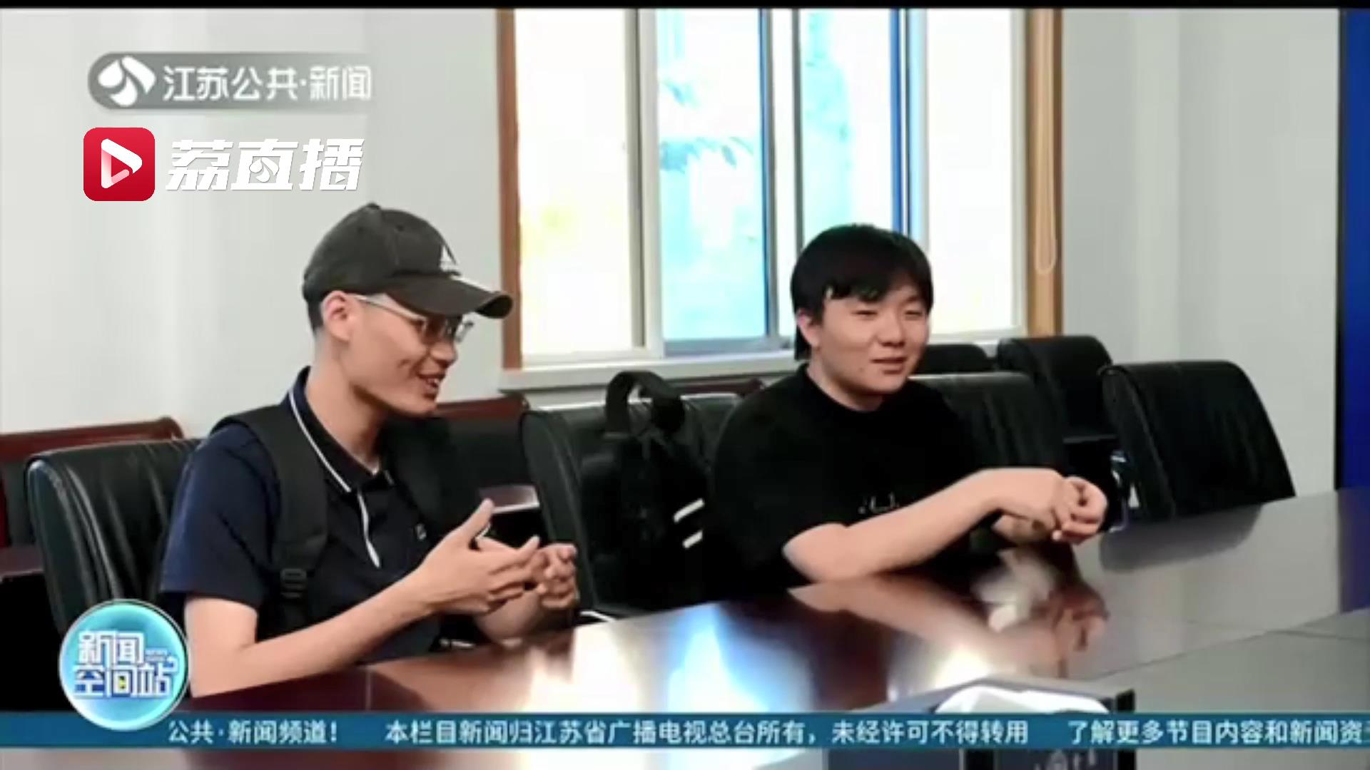 有意义的毕业礼！老人骑车摔伤 南京两名大学生及时救助获见义勇为奖励