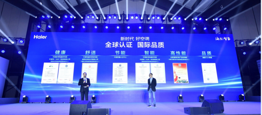 品质好不好，用了才知道？6大机构联合认证：海尔靠得住