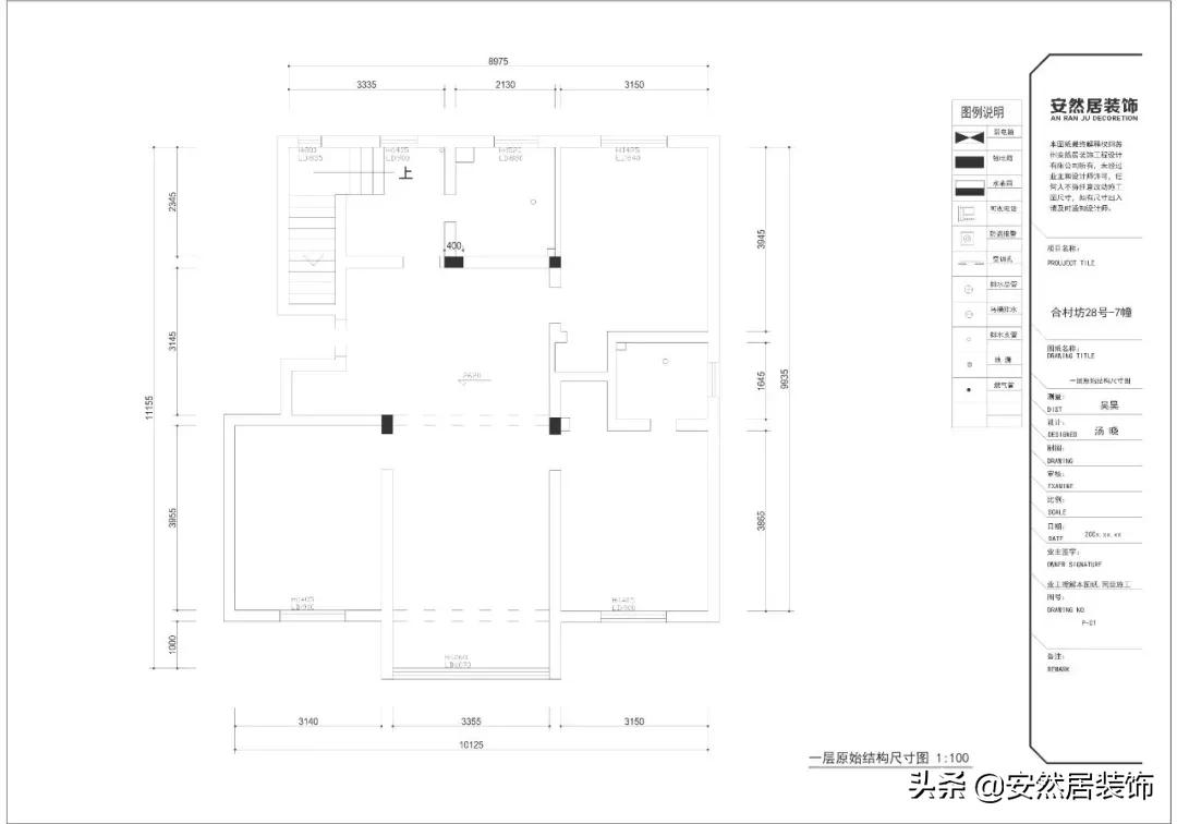 安然居新作 | 爆改古城200㎡街巷老房，涅槃重生惊艳众人