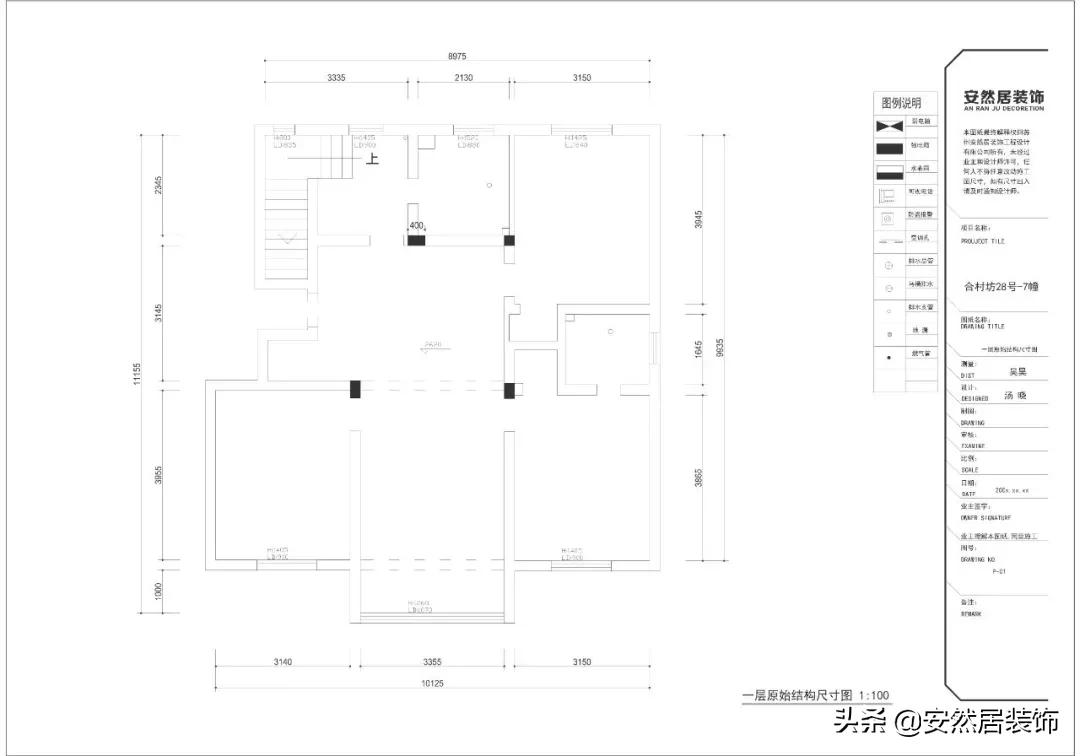 安然居新作 | 爆改古城200㎡街巷老房，涅槃重生驚艷眾人