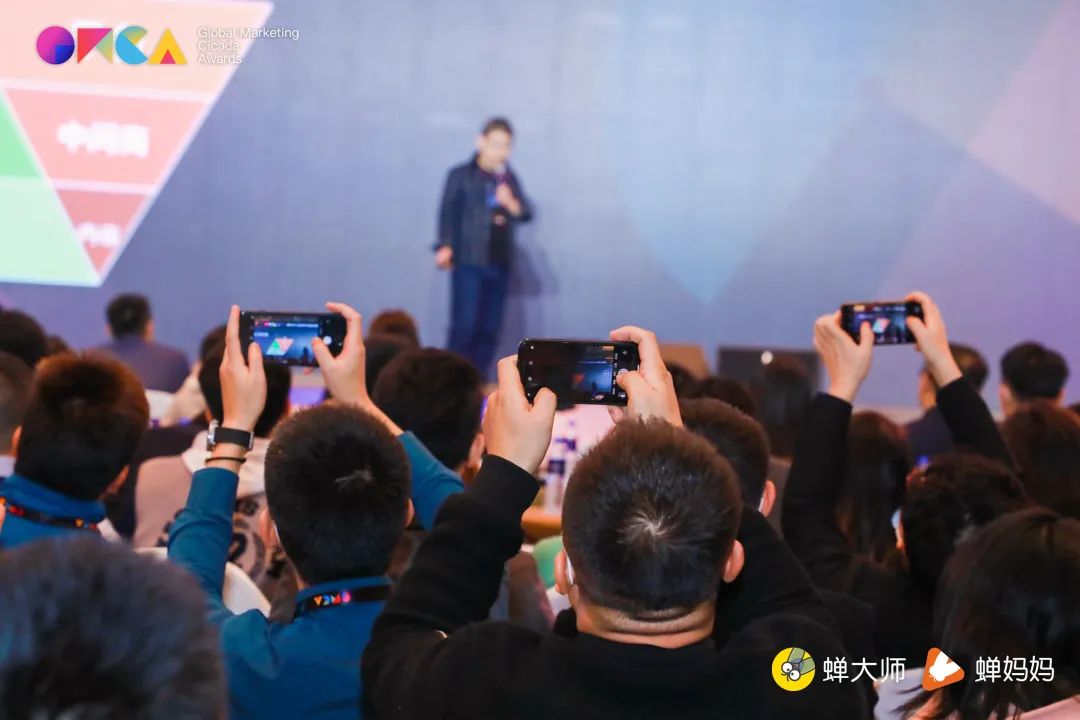 直播带货真的赚钱吗？GMCA全球移动营销增长峰会揭秘核心关键