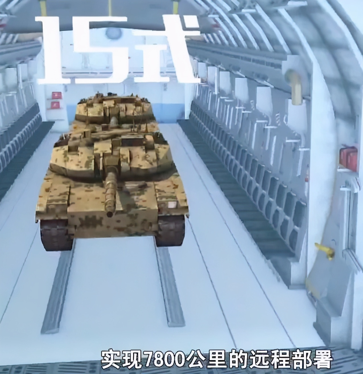 ����չ�ᣬ��-20��ս�����岢�����ڼ�-20