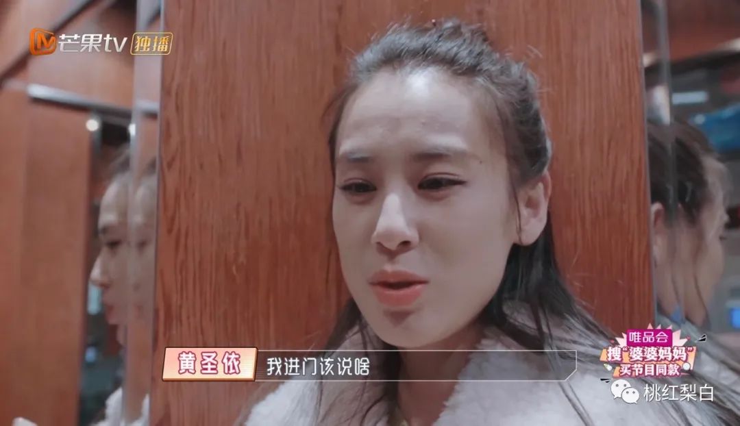 喝水都要人伺候的豪门阔太黄圣依，却在婆婆面前卑躬屈膝？