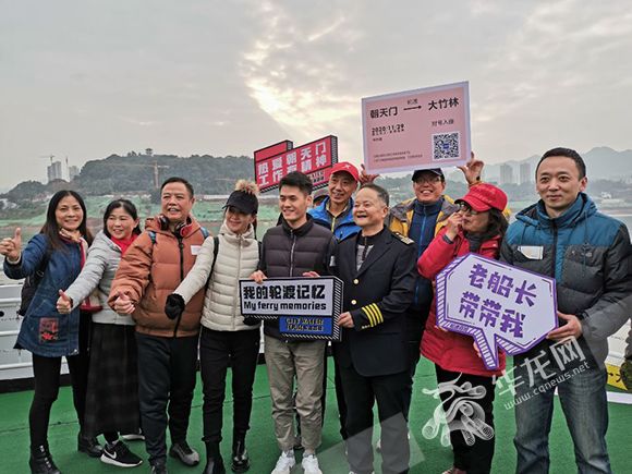 重庆坐轮渡又有新玩法 城市水上导览线路开启 一路风景一路故事