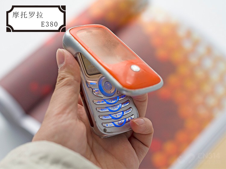 即使我的青春只有摩托罗拉E系列和音乐 也同样精彩且纯粹