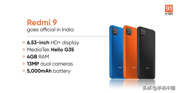 Redmi 9印尼宣布公布 后置摄像头1300万清晰度双摄像头约830起