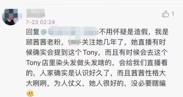 詐騙吳亦凡都美竹男子身份疑曝光：欠巨債發(fā)型師，黃子韜多年粉絲