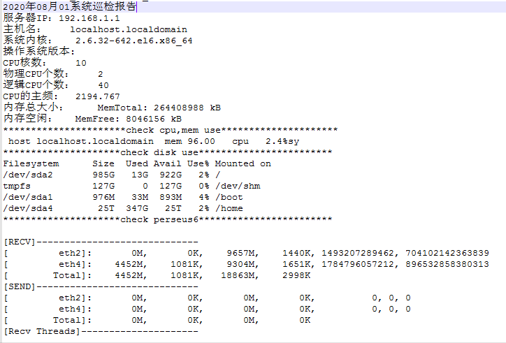 python读取txt文本信息写入excel