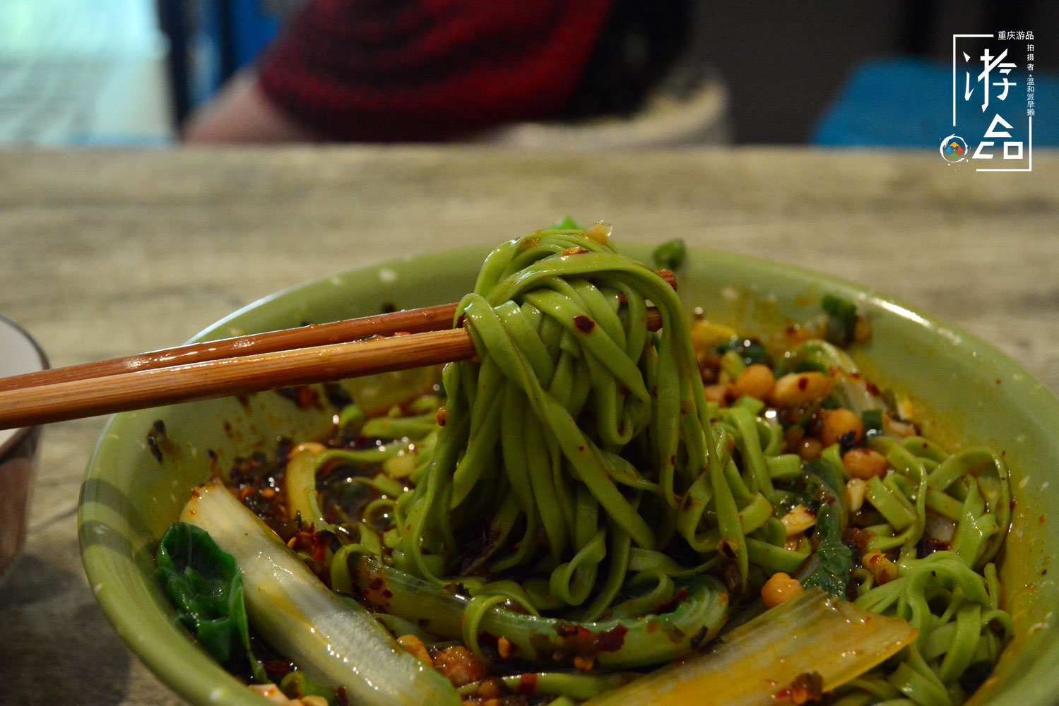 在重庆吃菠菜面条，没有肉却比小面还贵，老板每天限量供应