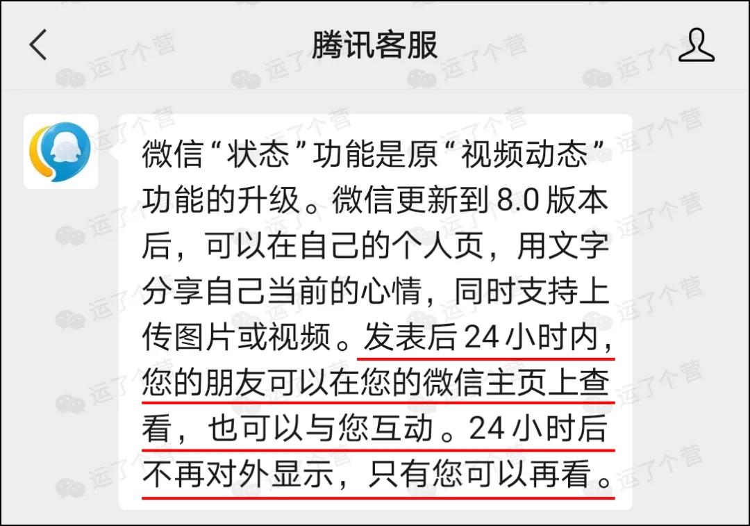 8.0|安卓微信8.0正式版发布 还有这些你不知道的新功能