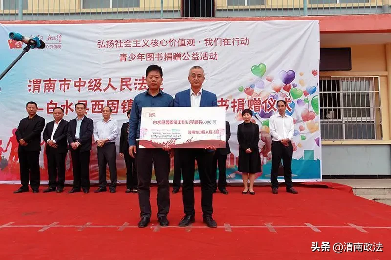 渭南中院荣获2020年度全市脱贫攻坚工作驻村帮扶先进单位