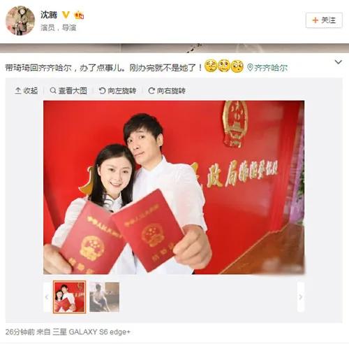 深扒沈腾的“花边新闻”，这个男人真不简单