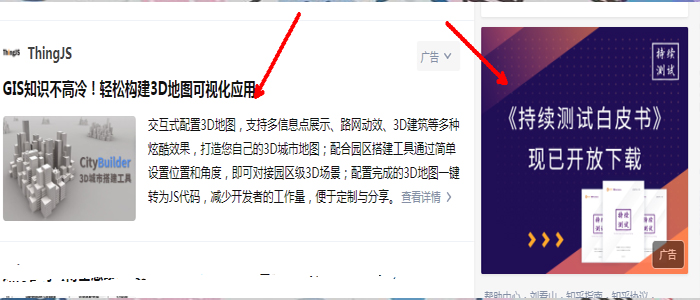 电商产品如何在知乎上进行推广和打广告？