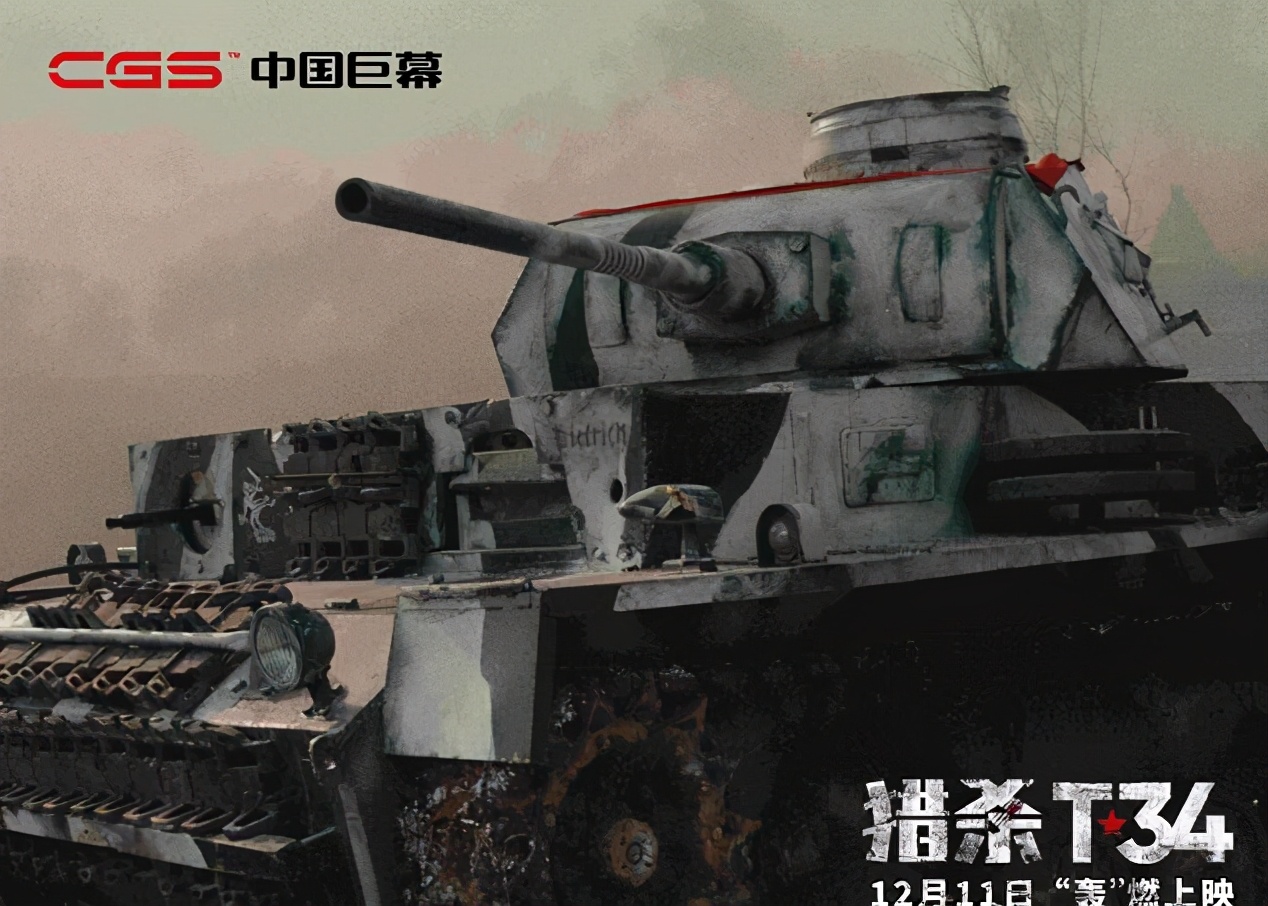 中国巨幕现“坦克大战”！这部好看的战争片终于来了