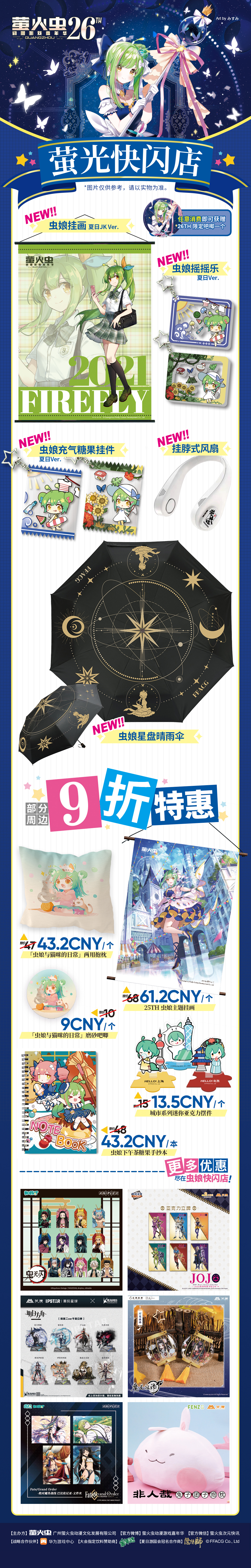 è±ªåååãæ°åéå®ãæ ææ´¾éãç¥ç§ç¤¼åç»ä½ äºä¸æå¤§æå
