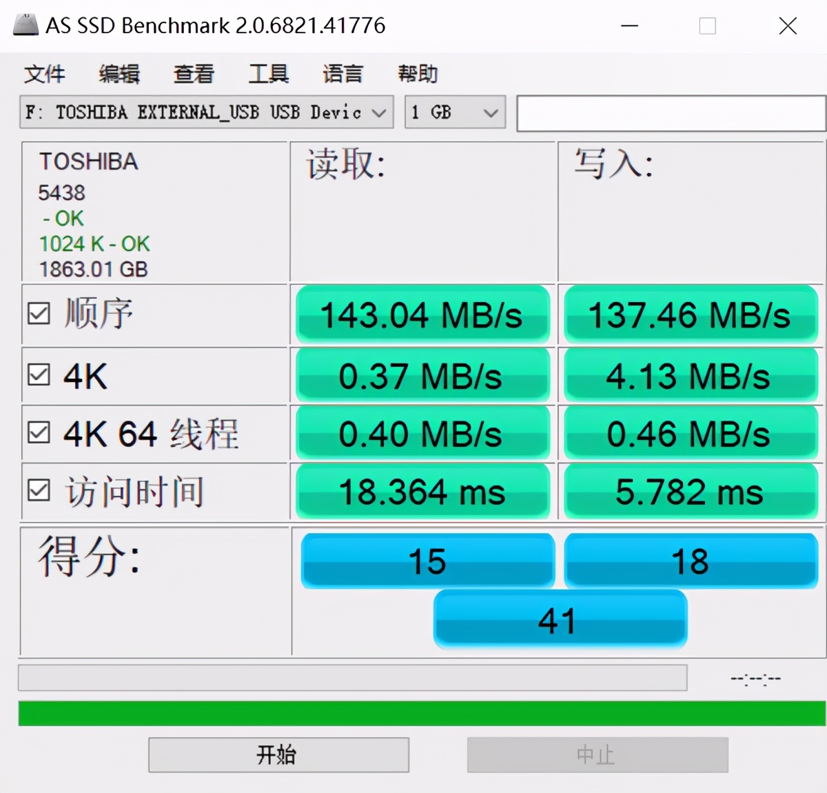 一款好的移动硬盘，能够为你解决内存不够的窘况-东芝V10开箱