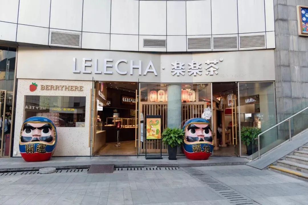 【饮品】喜茶回应收购乐乐茶:深度了解对方业务数据后