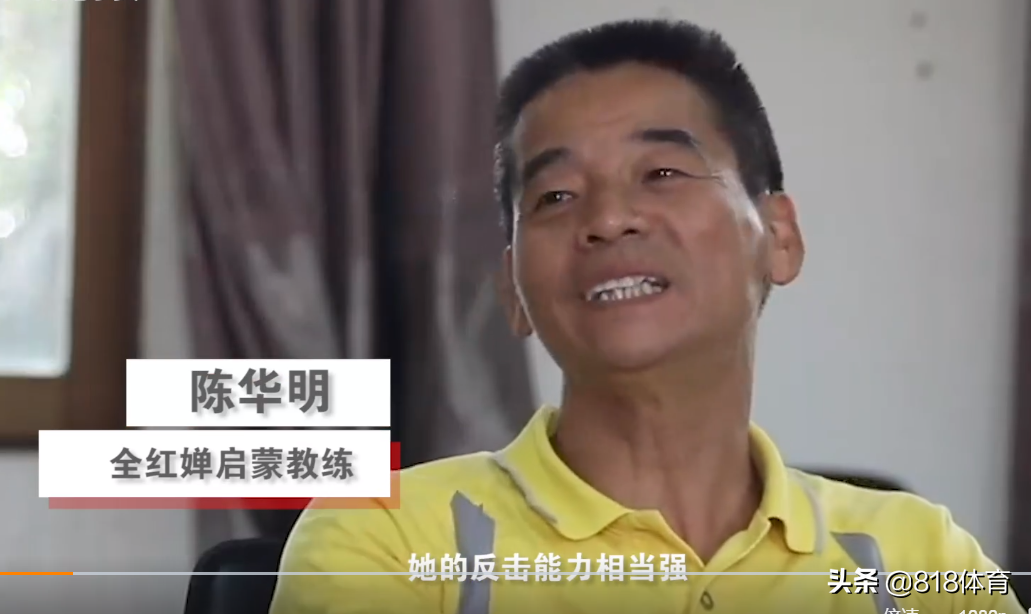 狠角色！全红婵教练：别看她人小个矮 脾气冲在学校没人敢欺负她