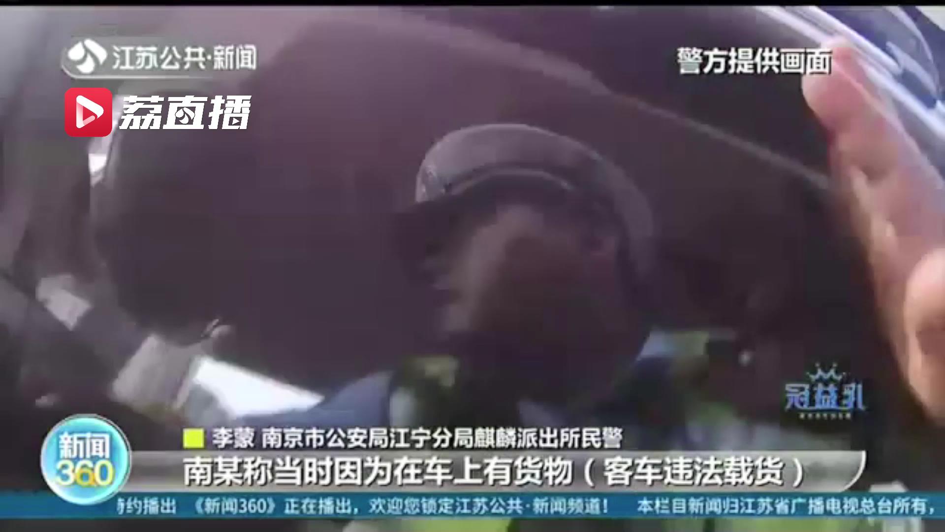 检查■违规载货遇检查不停车冲卡还拖伤辅警，刑拘！