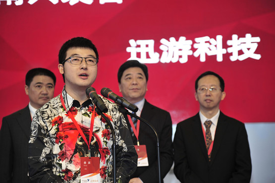迅游科技变迁：实控人持股不足1%，高管曾互掐，债务纠纷仍存