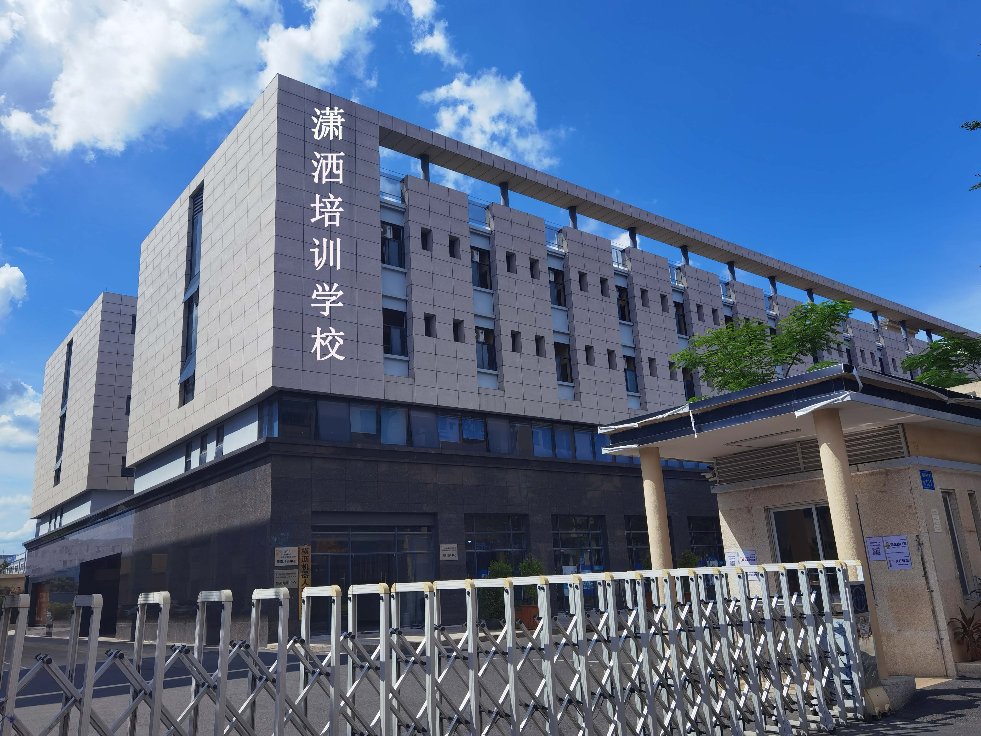 常平UG塑胶模具设计培训、UG分模UG模具设计教学视频