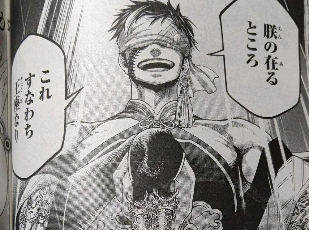 终末的女武神 始皇帝到底有多强 资讯咖