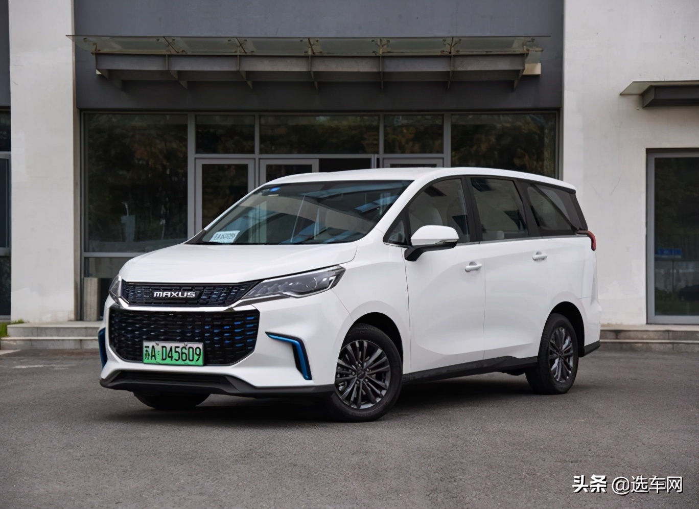 上汽MAXUS EUNIQ 5官方调价，价格有所上涨