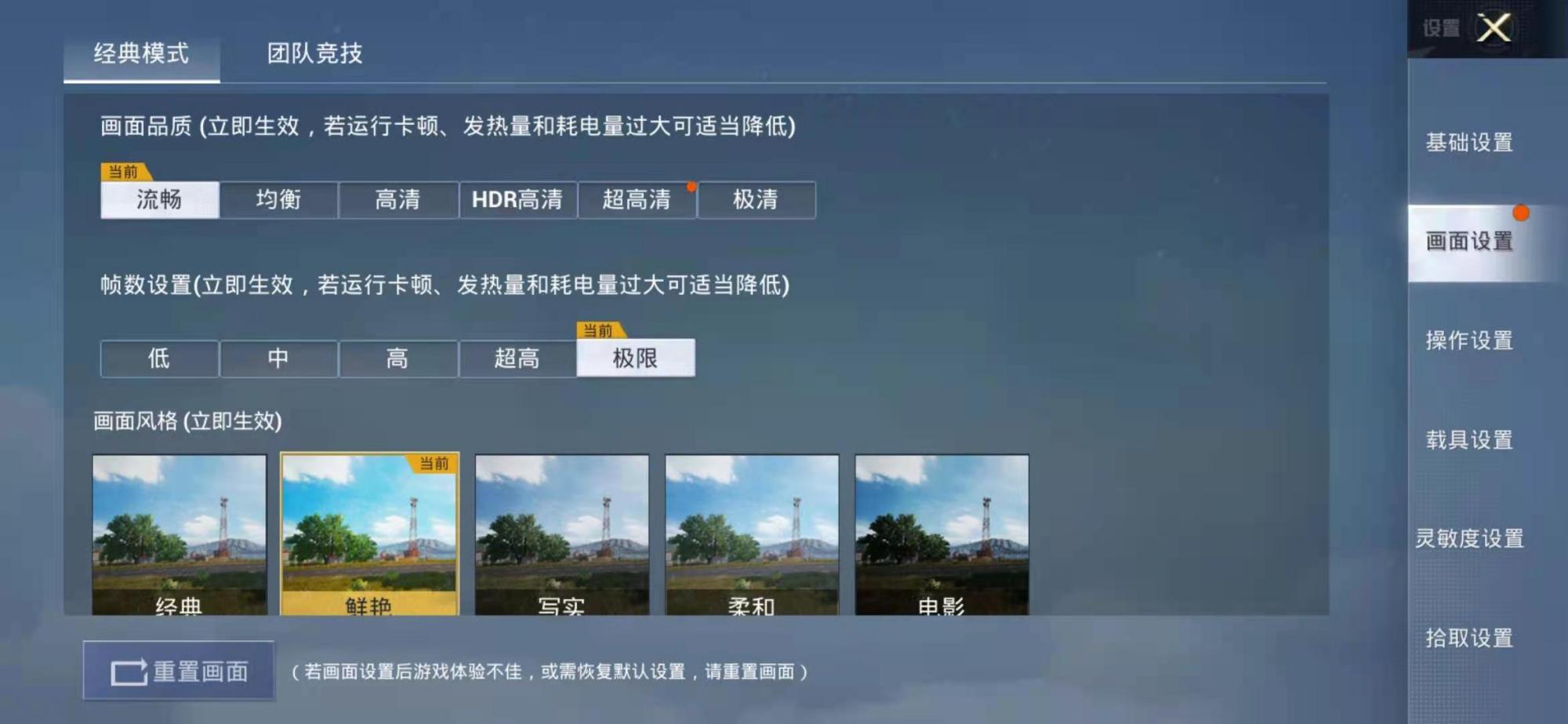 1.13 version enter test phase, " peaceful elite " greet major shift to rectify