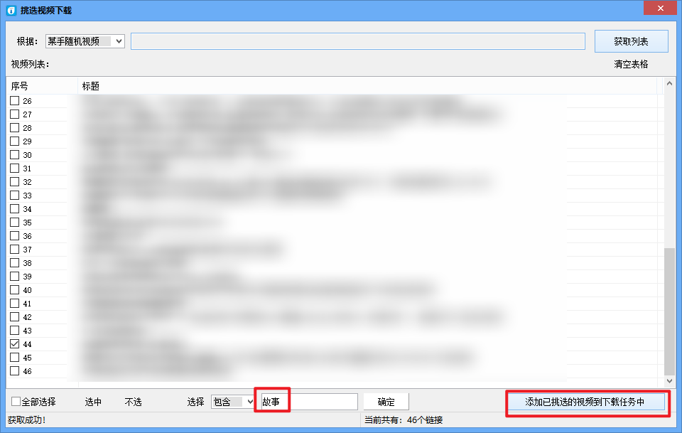 个人的原创视频如何创作出来呢？什么样的视频拍出来大家会喜欢