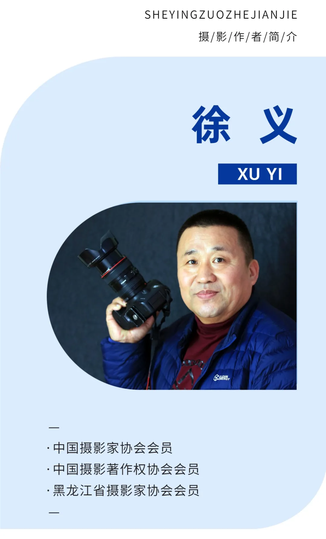 黑土湿地之都 | 诗画饶河 魅力边城