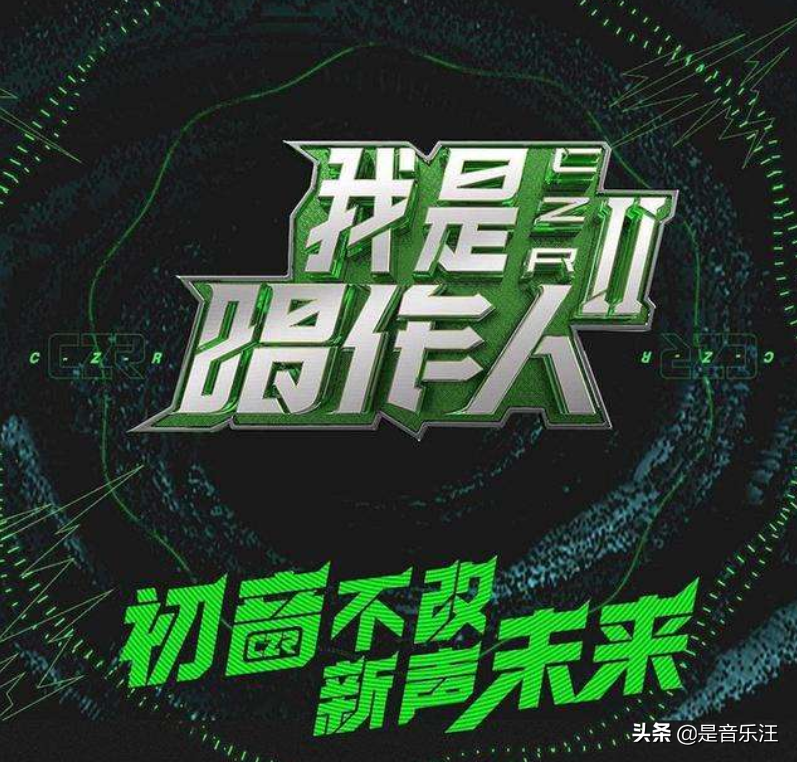 《我是唱作人2》嘉宾同质化严重，按照这个趋势，下一届怎么办？