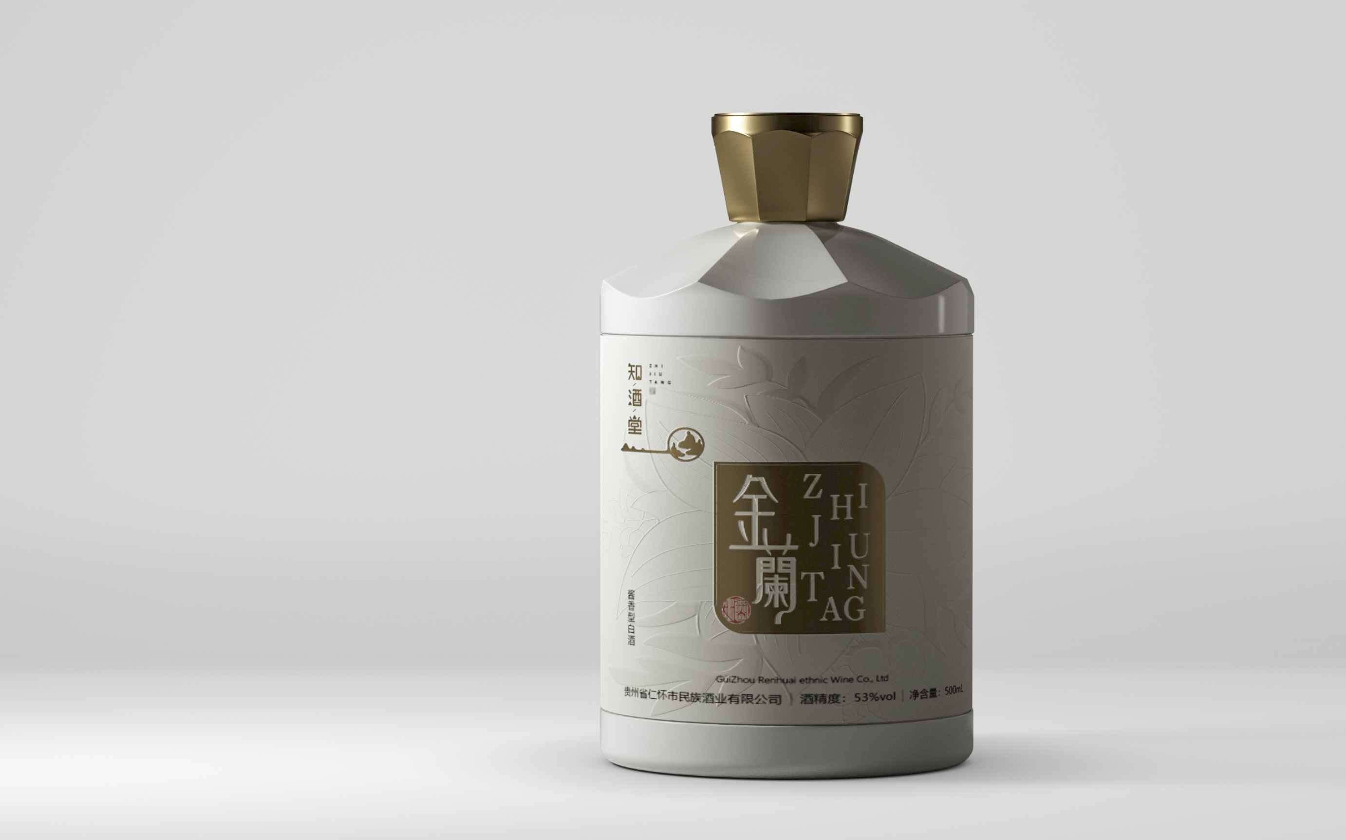 白酒创意包装设计公司,白酒创意包装设计公司名称