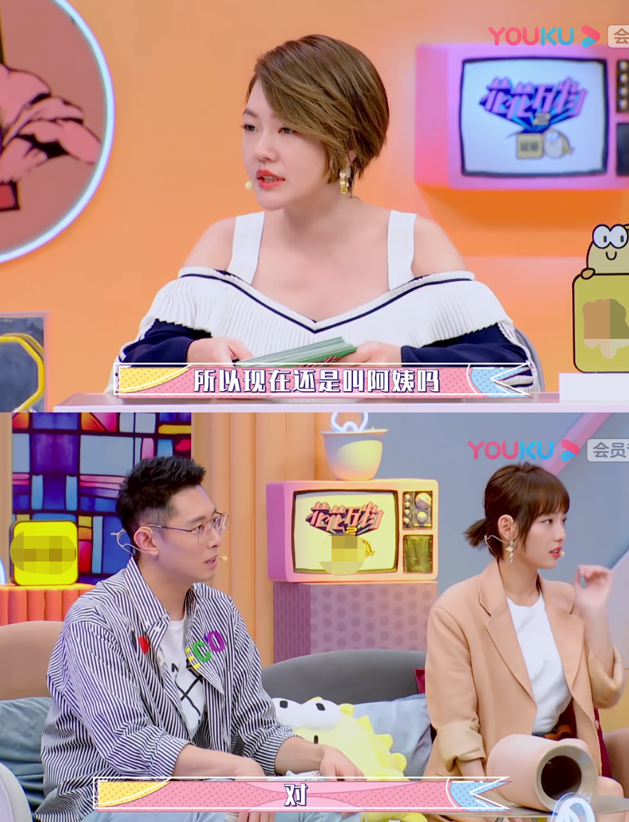 图文 张嘉倪 买超节目上又提婚礼 结婚4年却不办 理由无法让人信服 张嘉倪和买超为什么没办婚礼 Www Bagua5 Net