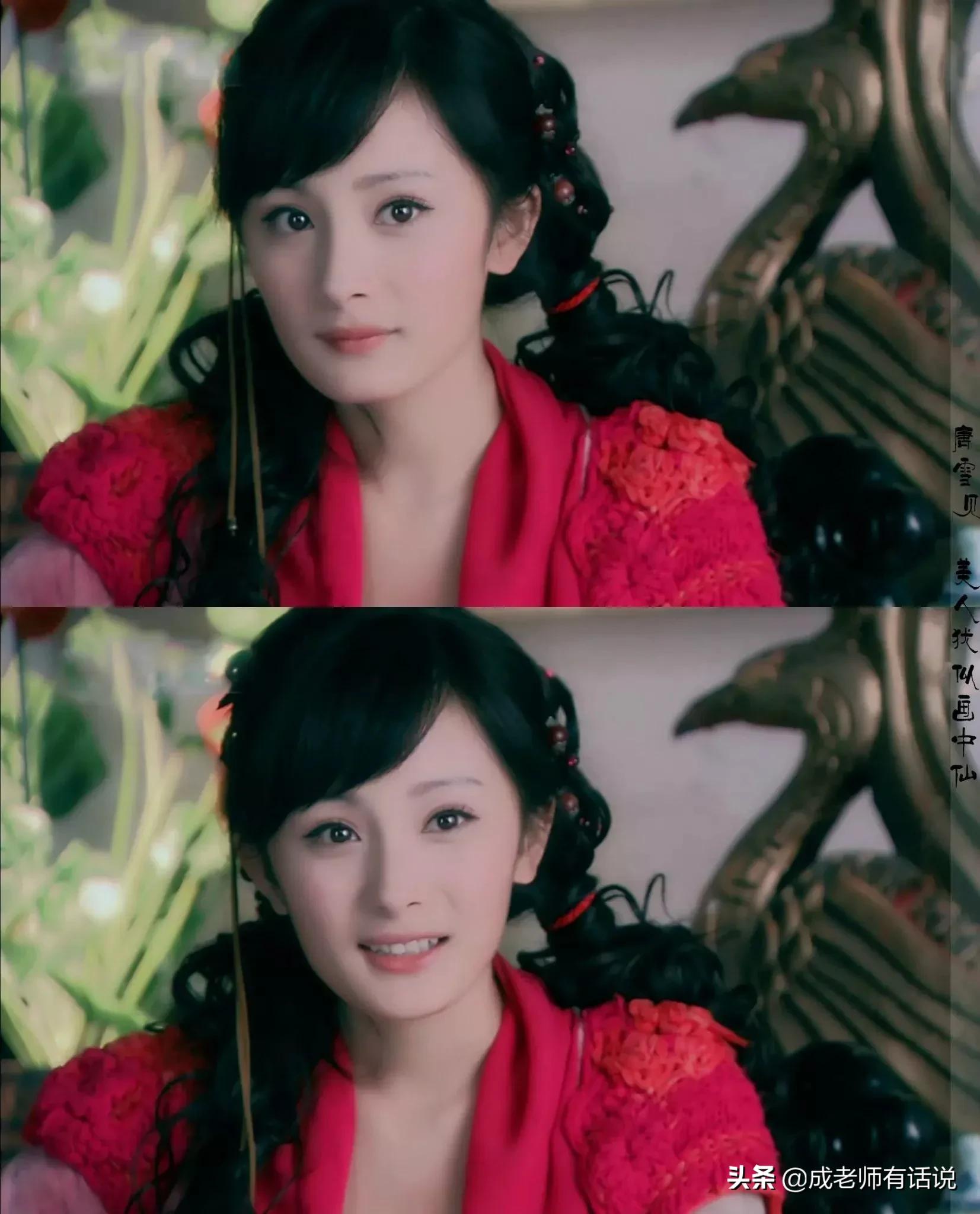 Yang Mi: The girl that has enterprise forever young