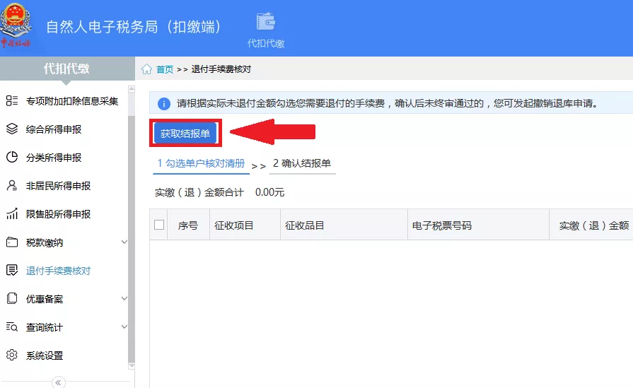 5月30日前，请会计务必完成这件事！否则公司少