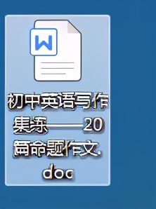 2021届中考英语写作集练——20篇命题作文（完整打印版）