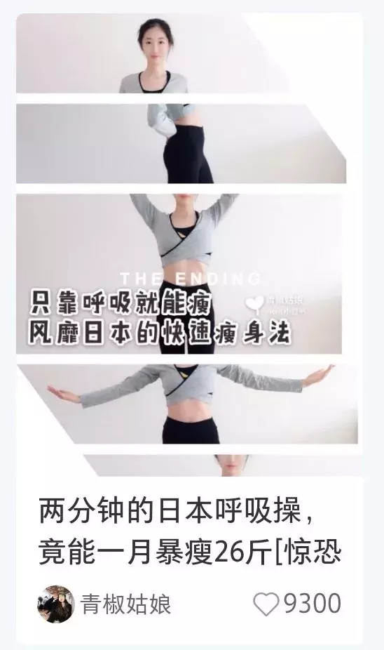 小红书爆款笔记13个技巧!明星达人都爱用