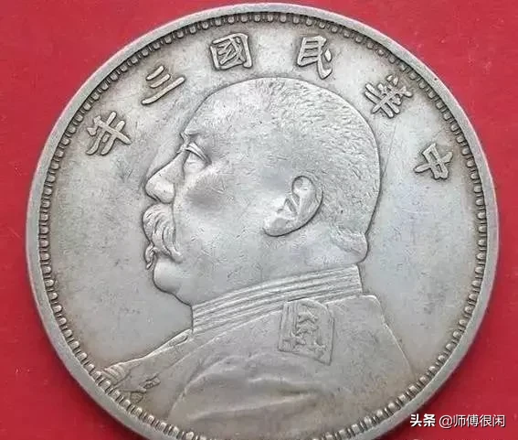 辨别真假银元的十一大招!收藏钱币必备锦囊帖