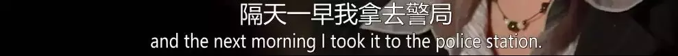 真实刑侦纪录片《人面兽心》:人性中的恶究竟有多可怕