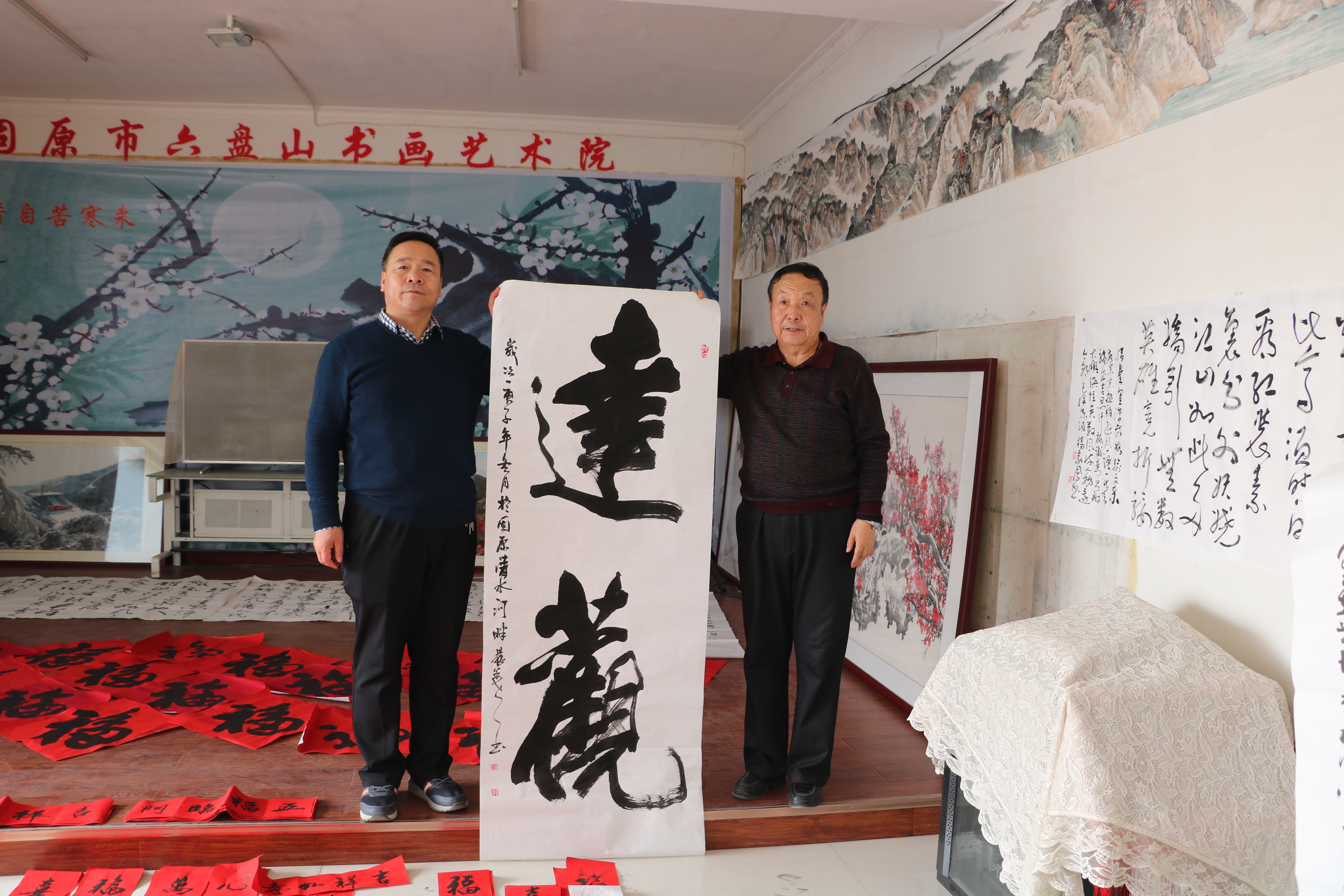 宁夏固原六盘山书画院邀请书画名家挥毫泼墨展风釆