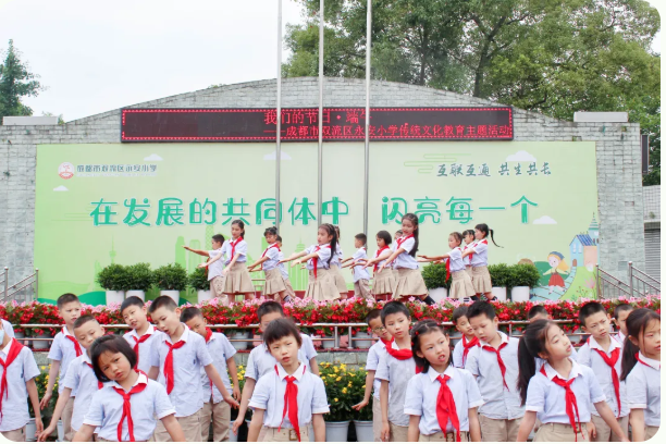 粽香话端午，共抒爱国情——成都市各学校端午节活动报道（一）
